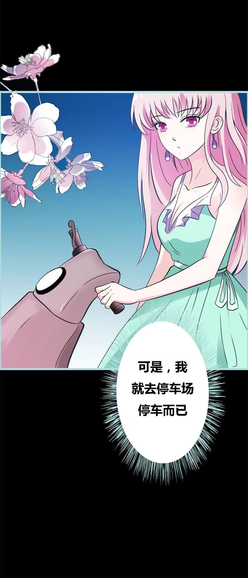 052 贫穷使我屈服-第52话