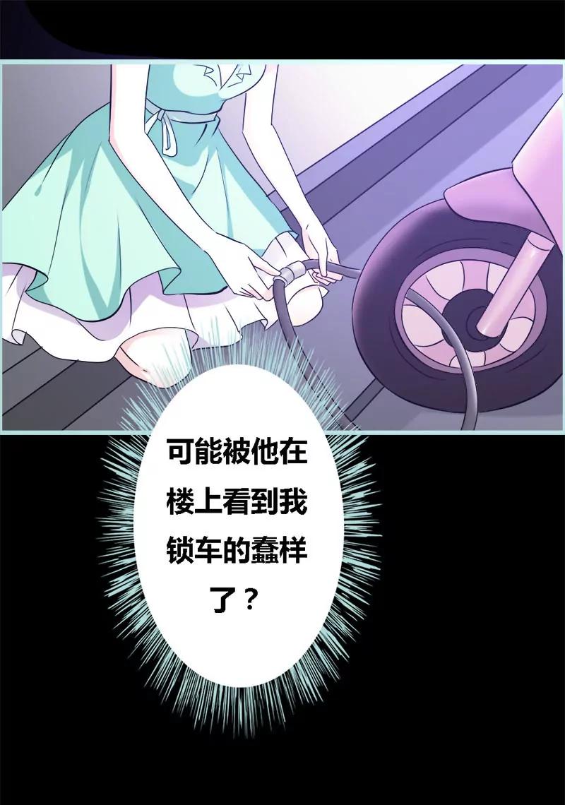 052 贫穷使我屈服-第52话