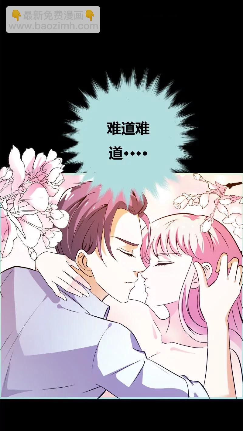 054 难道他们在一起？-第54话