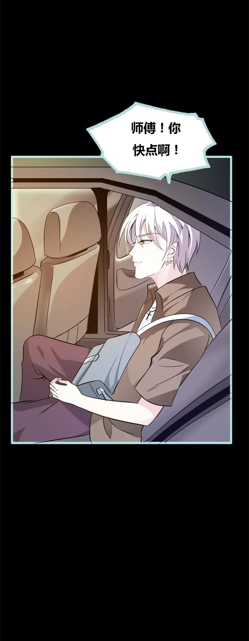 054 难道他们在一起？-第54话