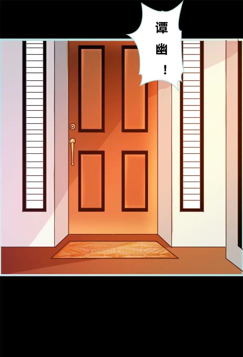 054 难道他们在一起？-第54话