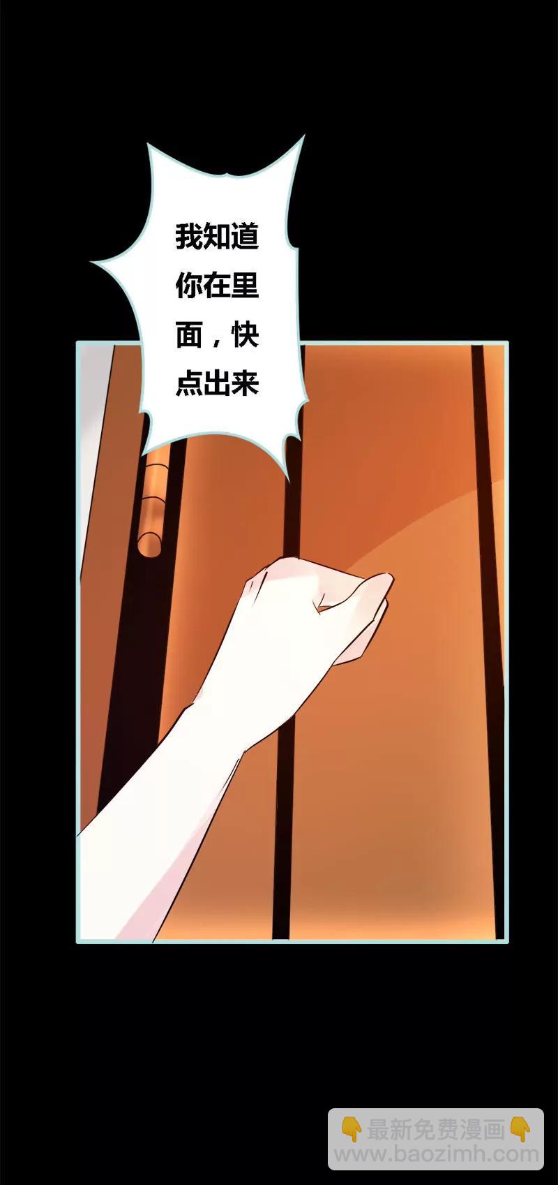 054 难道他们在一起？-第54话