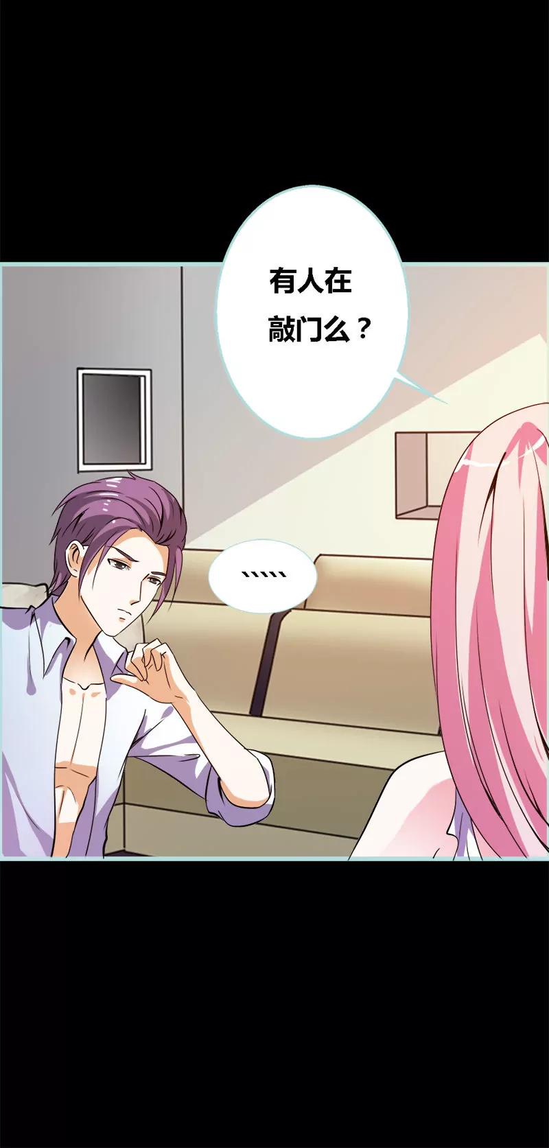 054 难道他们在一起？-第54话