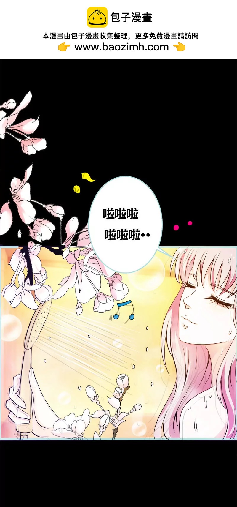 054 难道他们在一起？-第54话