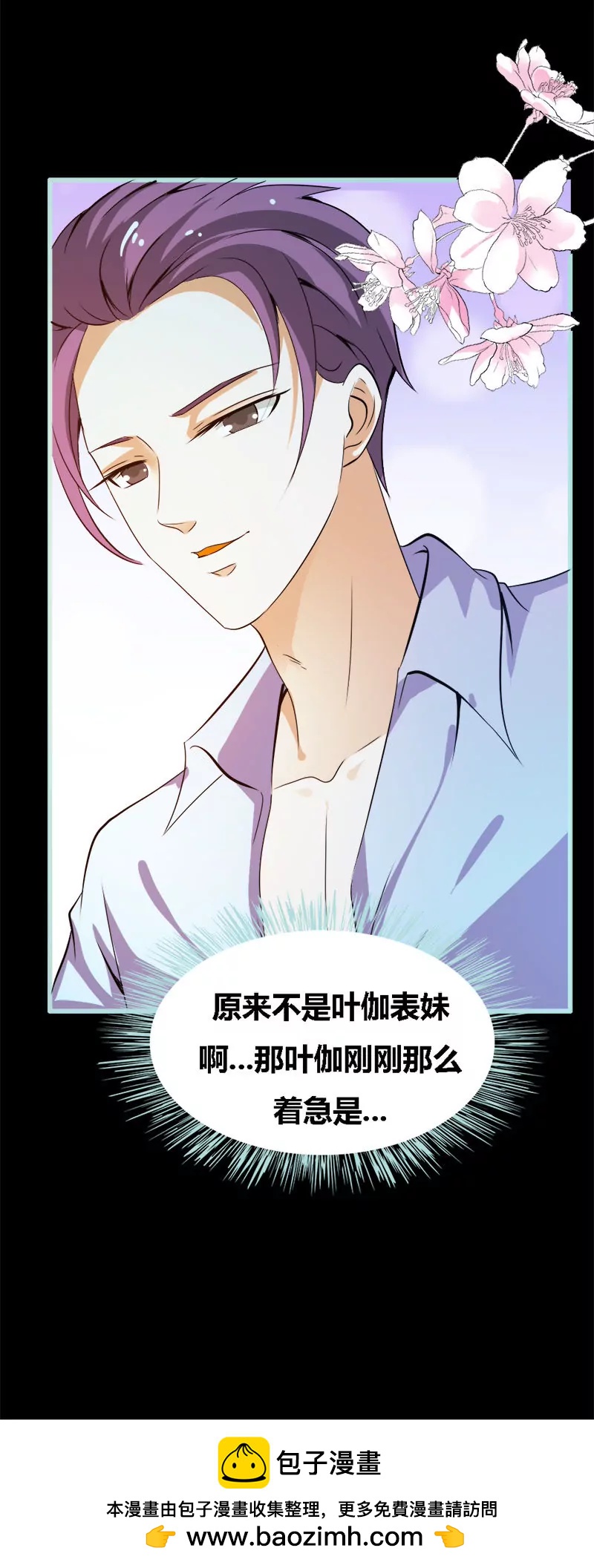 056 我会靠自己成功！-第56话