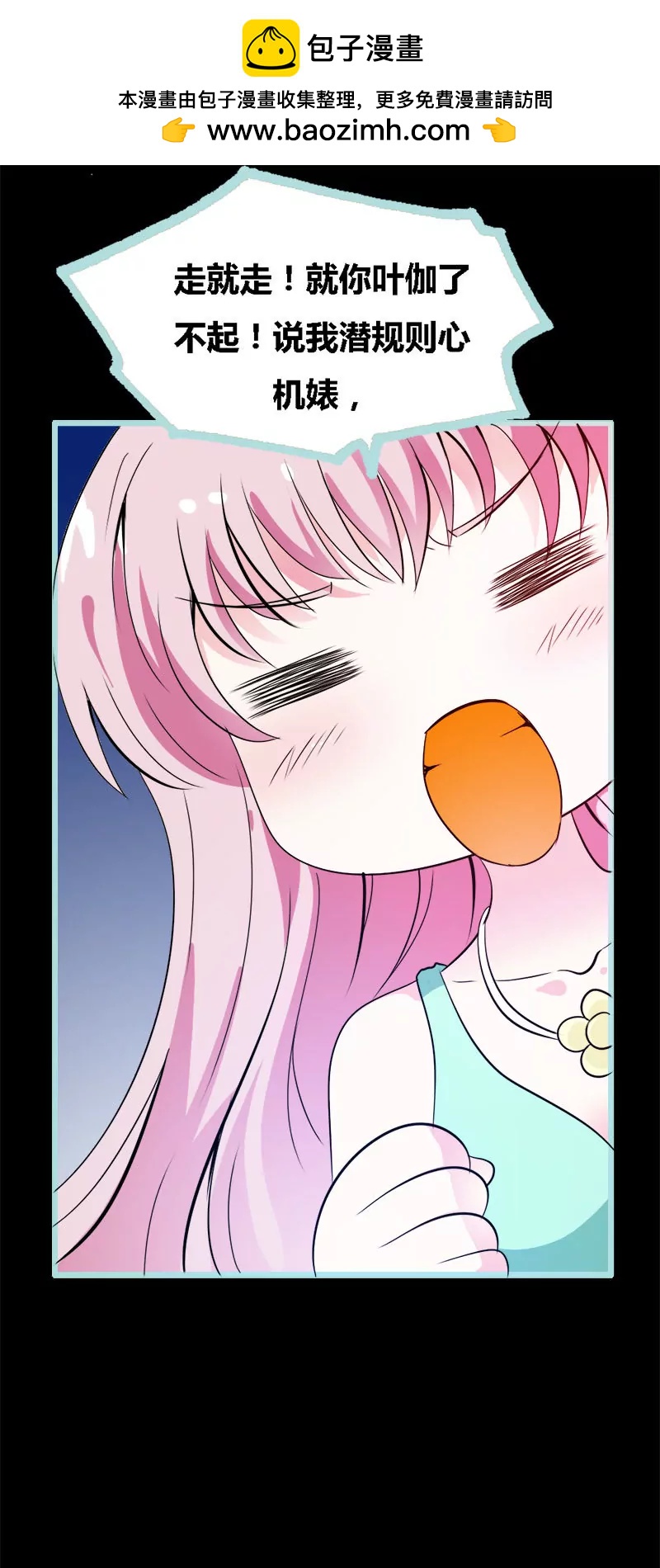 056 我会靠自己成功！-第56话