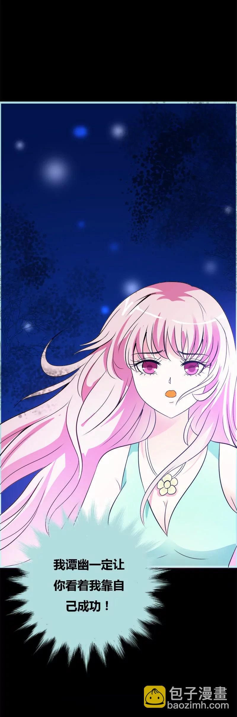 056 我会靠自己成功！-第56话