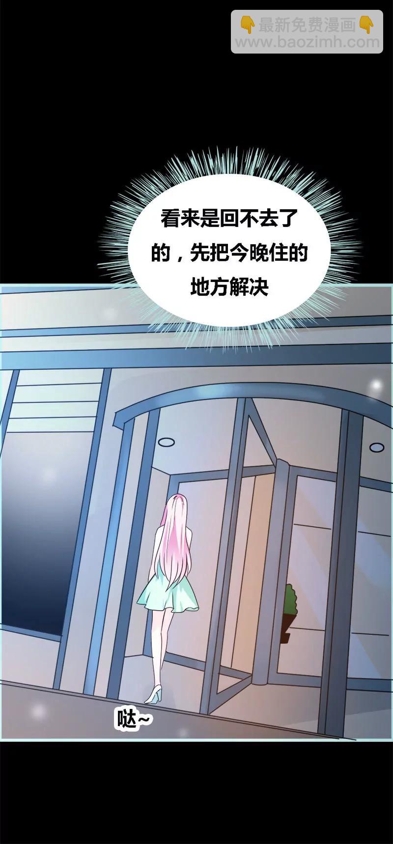 056 我会靠自己成功！-第56话