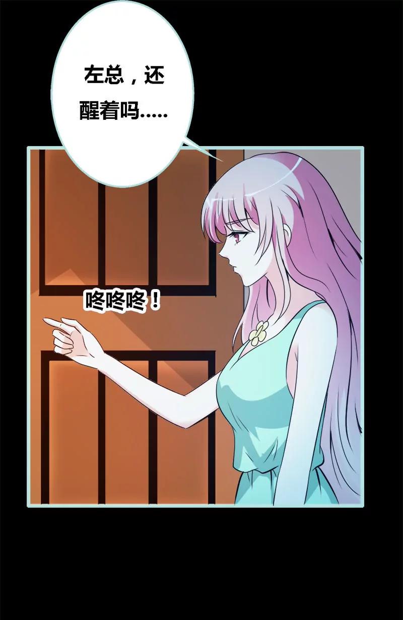 056 我会靠自己成功！-第56话