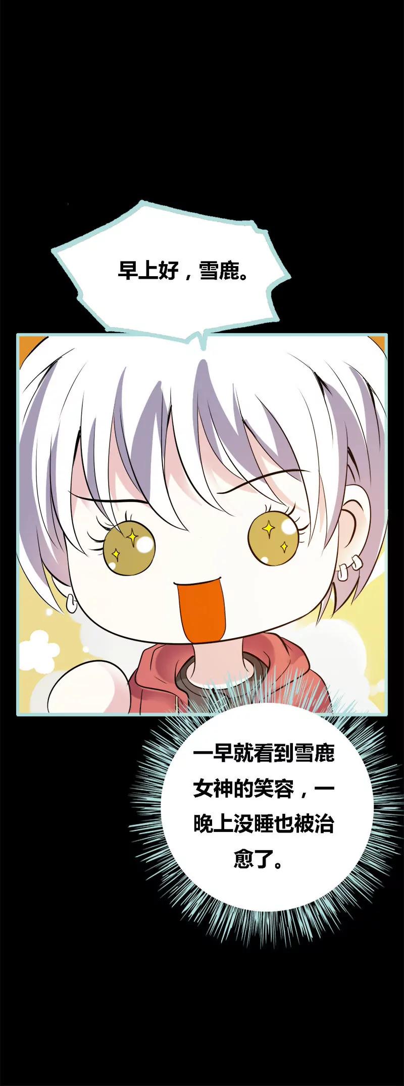 058 竟敢夜不归宿-第58话