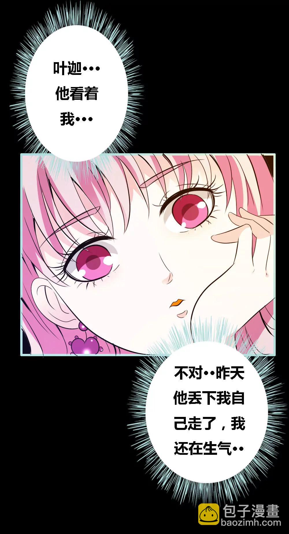 058 竟敢夜不归宿-第58话