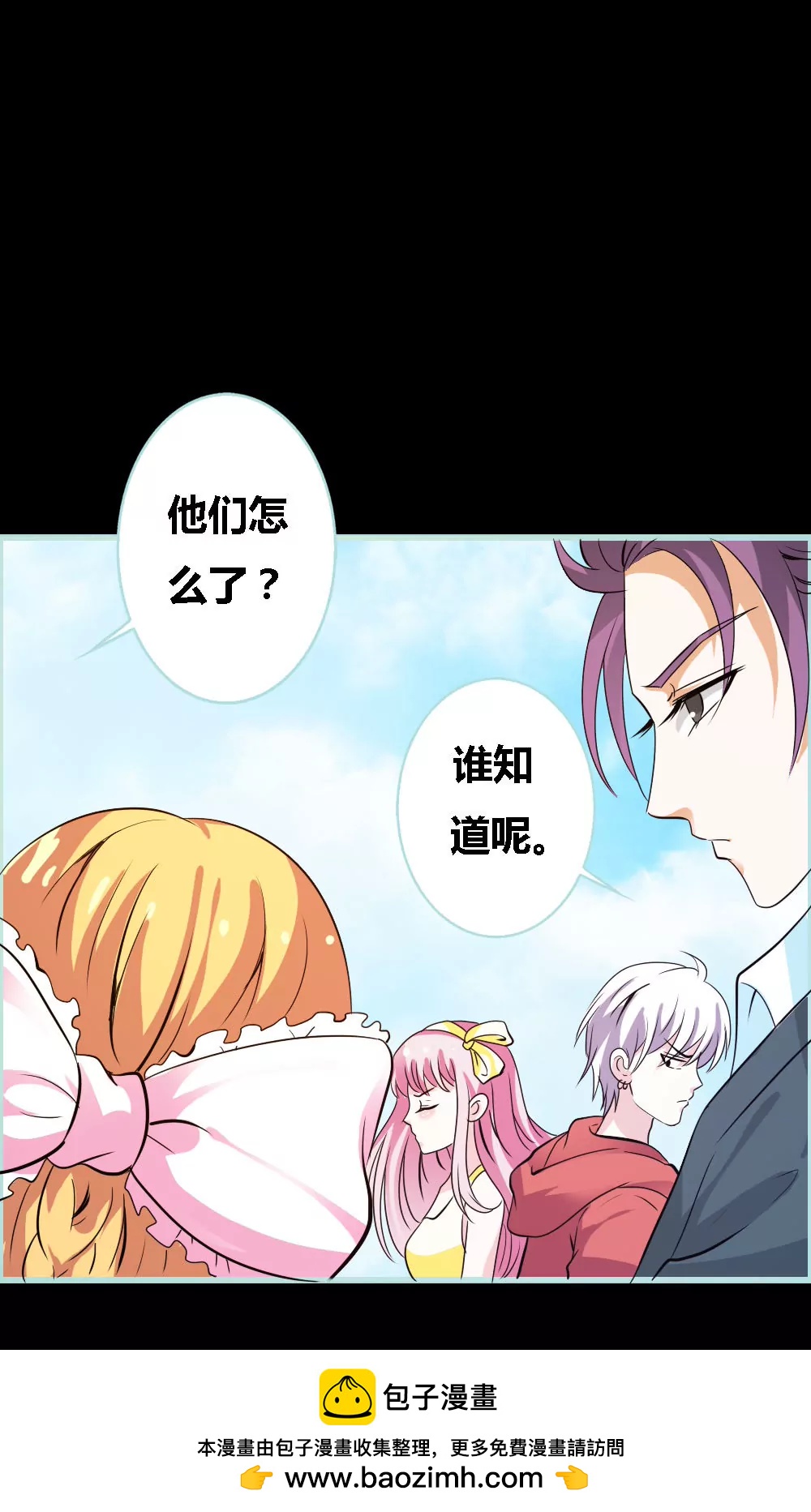 058 竟敢夜不归宿-第58话