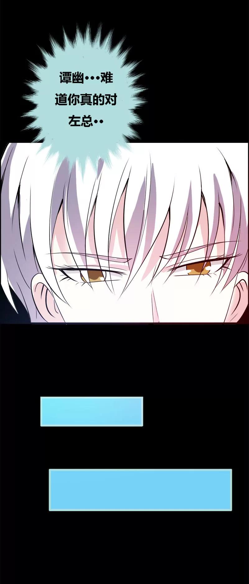 058 竟敢夜不归宿-第58话