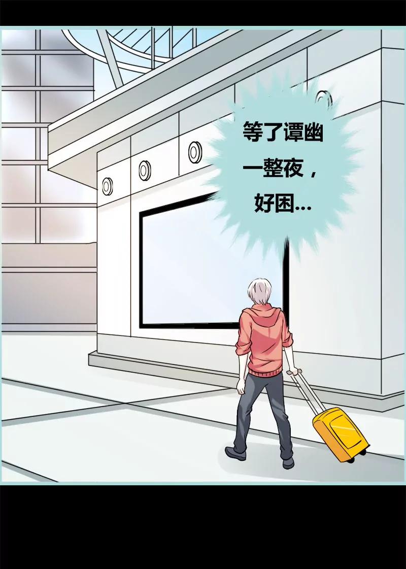 058 竟敢夜不归宿-第58话