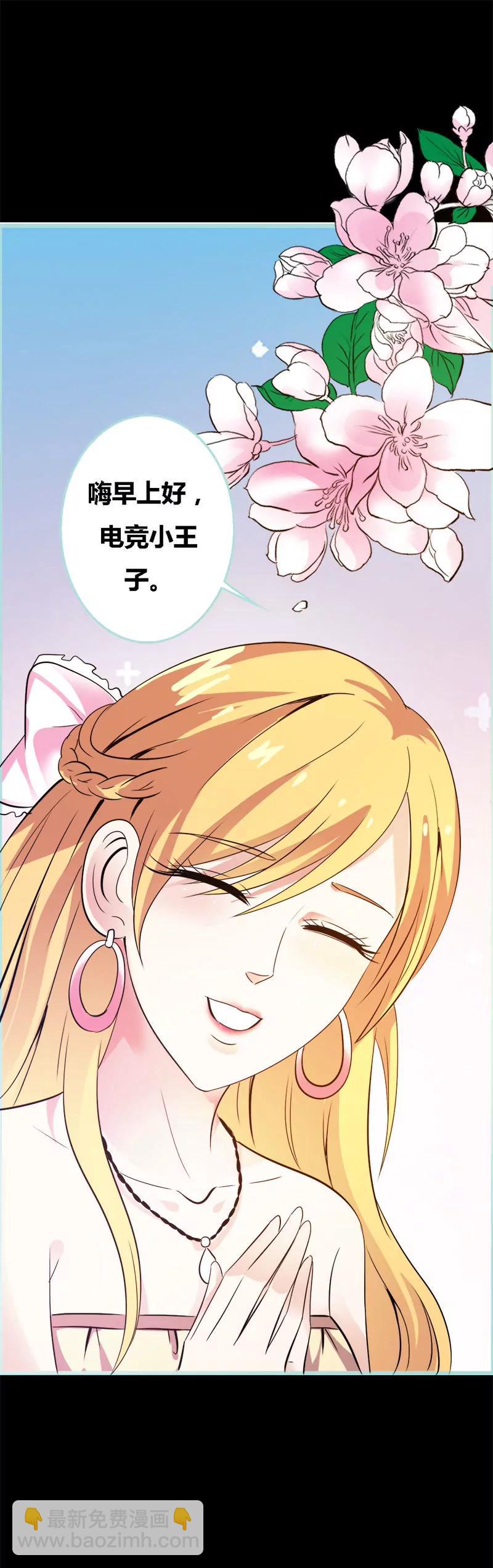 058 竟敢夜不归宿-第58话