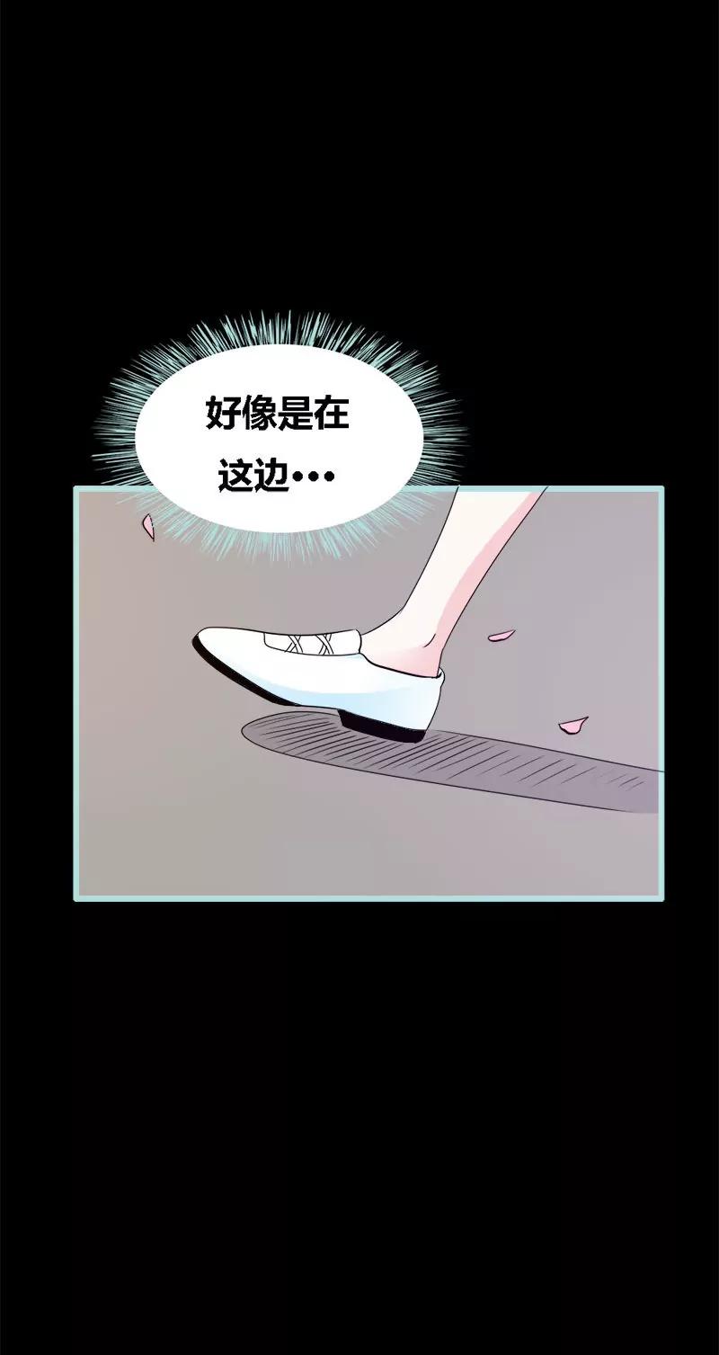 060 三亚之旅-第60话