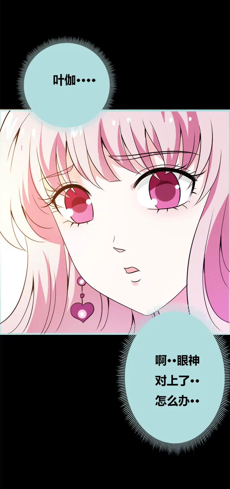 060 三亚之旅-第60话