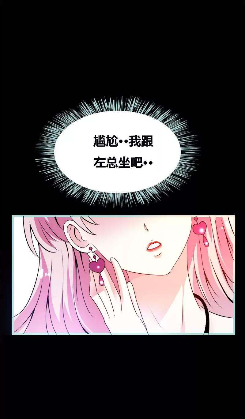 060 三亚之旅-第60话