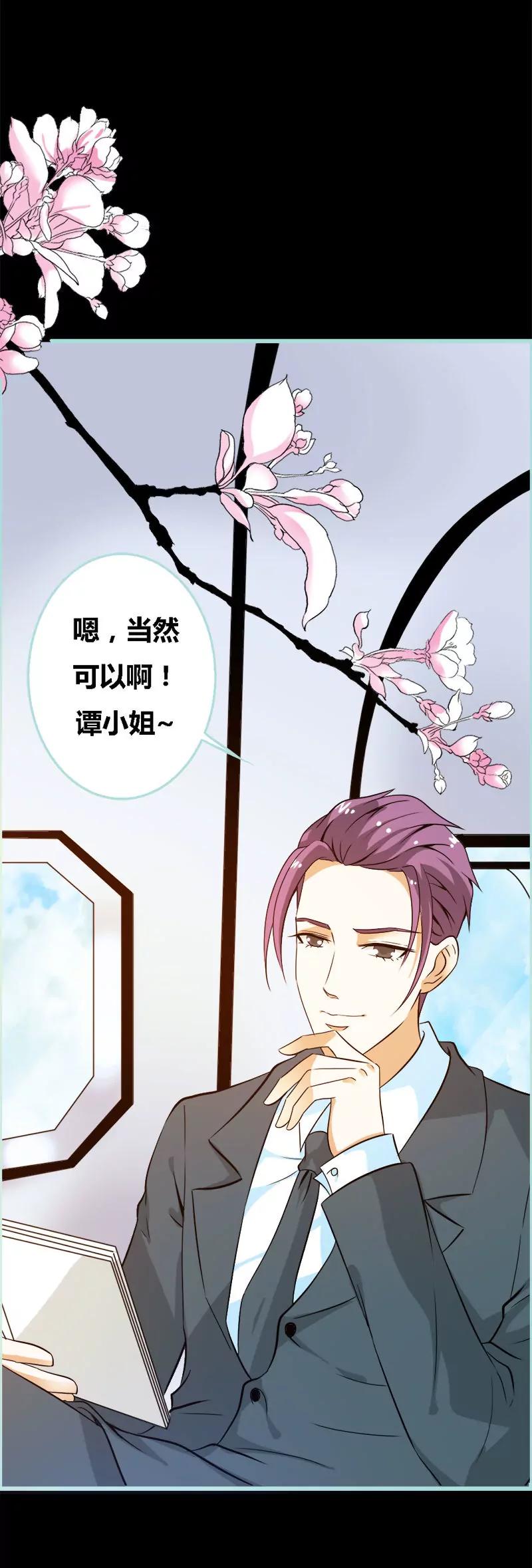 060 三亚之旅-第60话