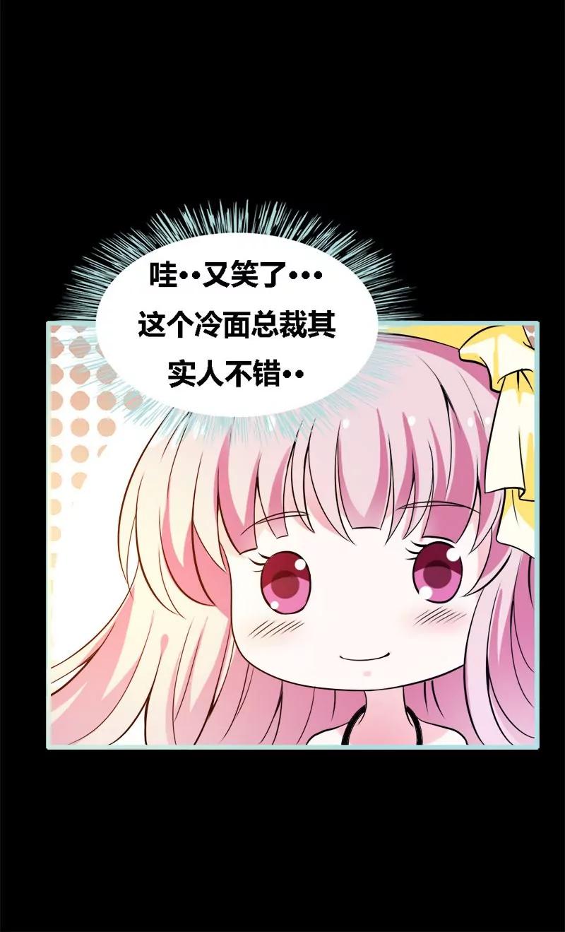 060 三亚之旅-第60话