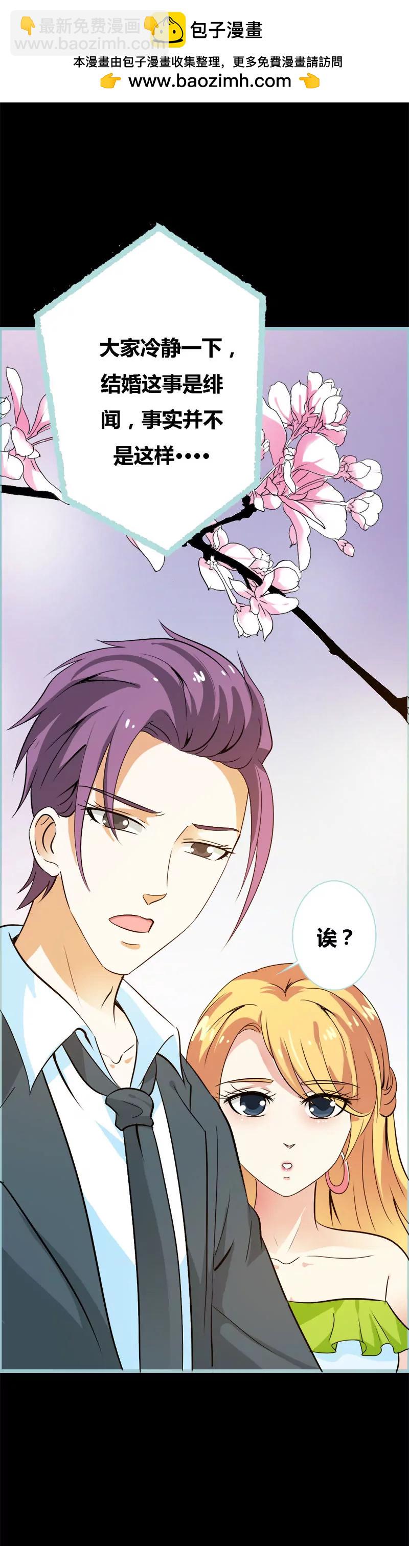 060 三亚之旅-第60话