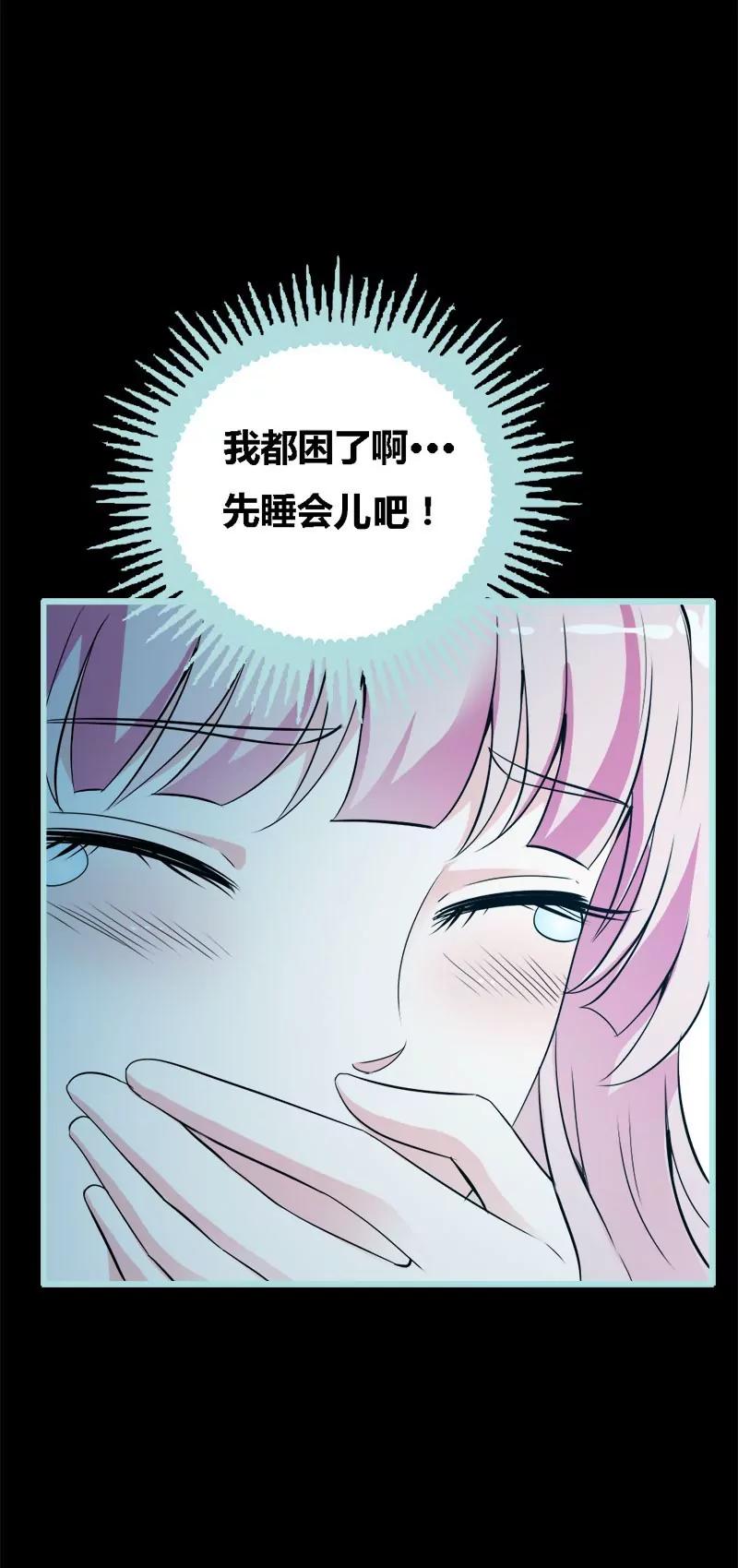 060 三亚之旅-第60话