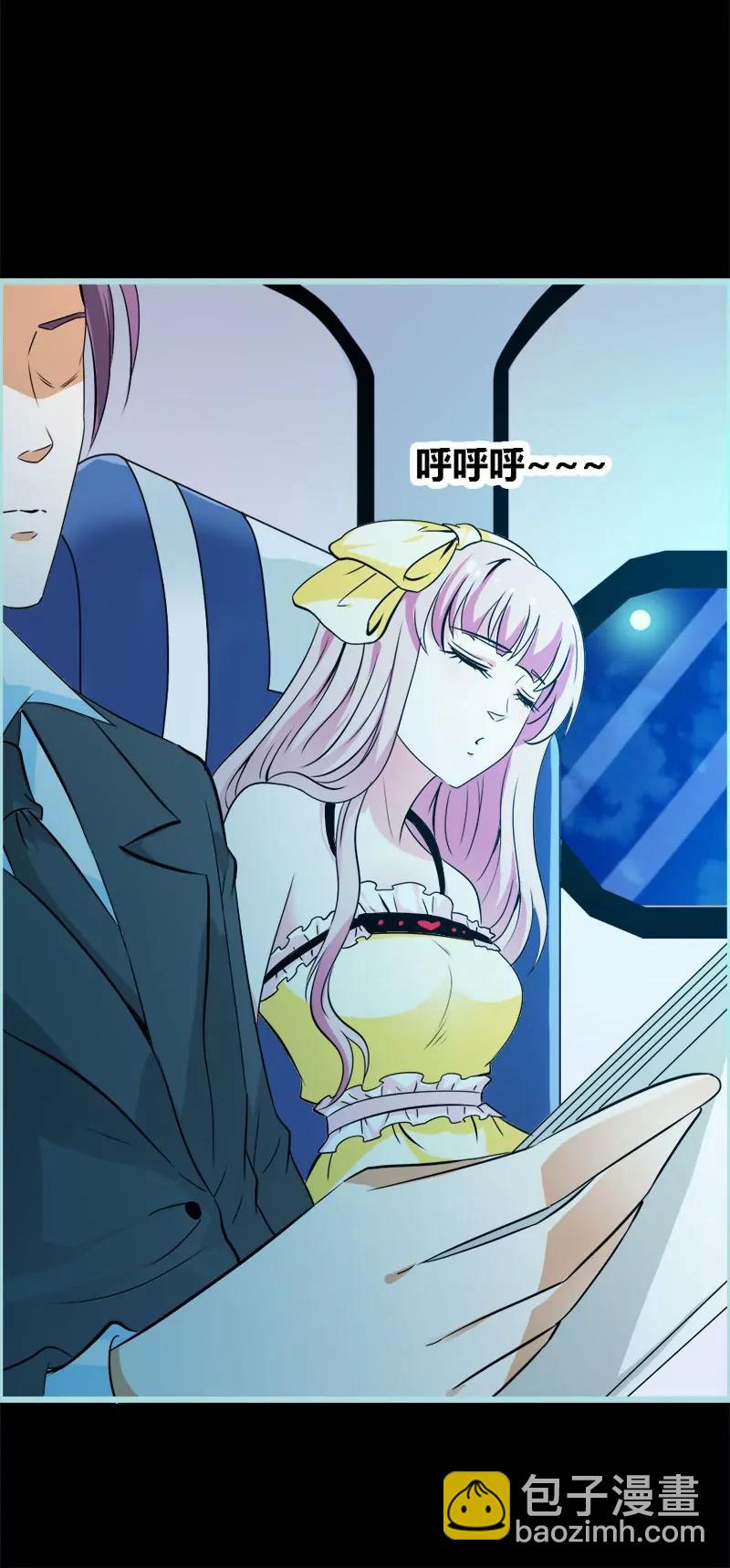 060 三亚之旅-第60话