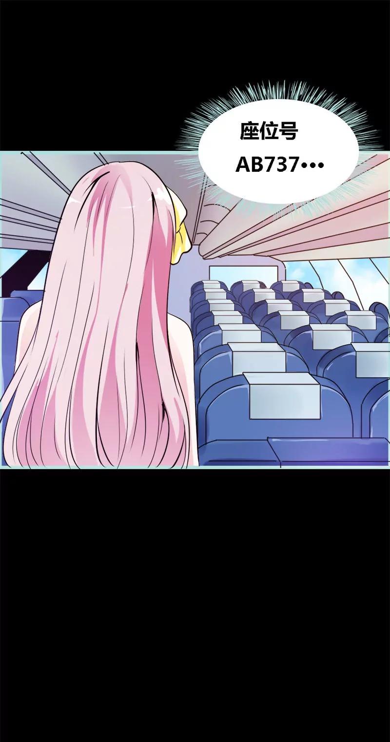 060 三亚之旅-第60话