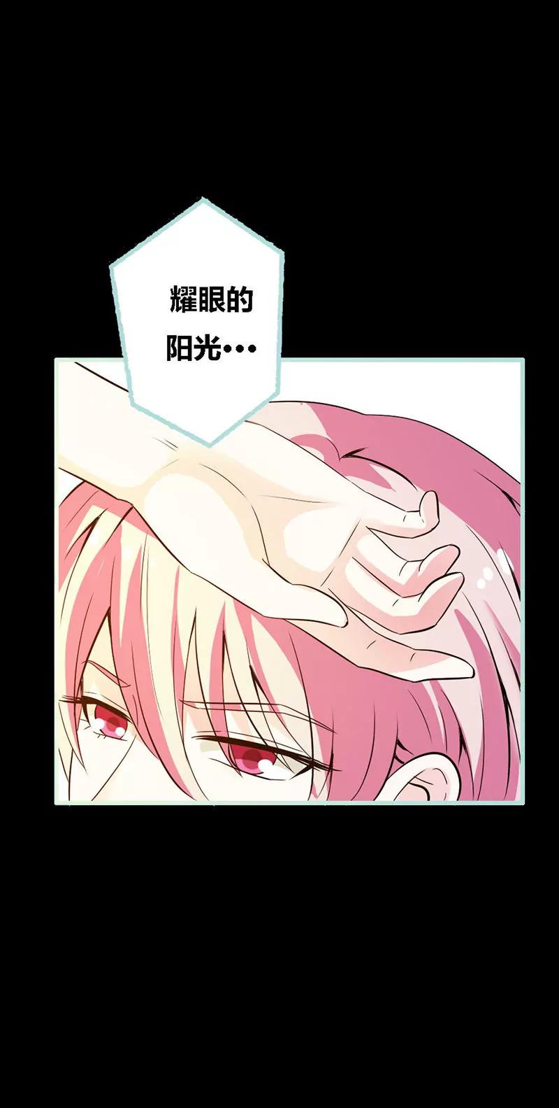 062 她想迷惑左梵！-第62话