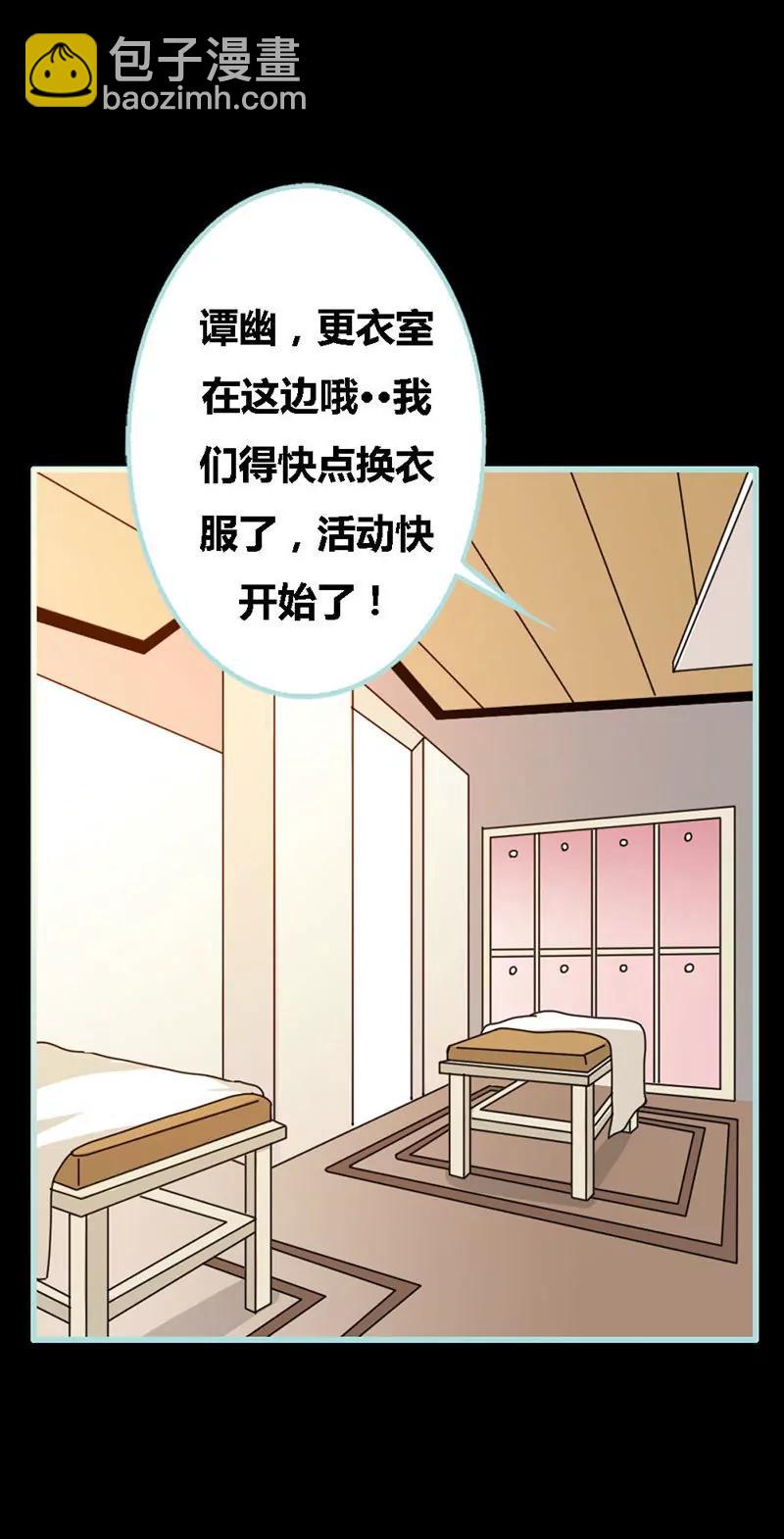 062 她想迷惑左梵！-第62话