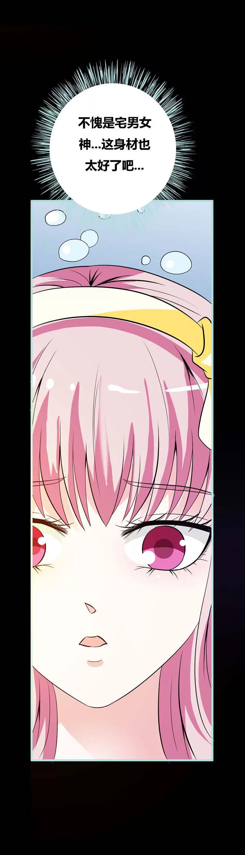 062 她想迷惑左梵！-第62话