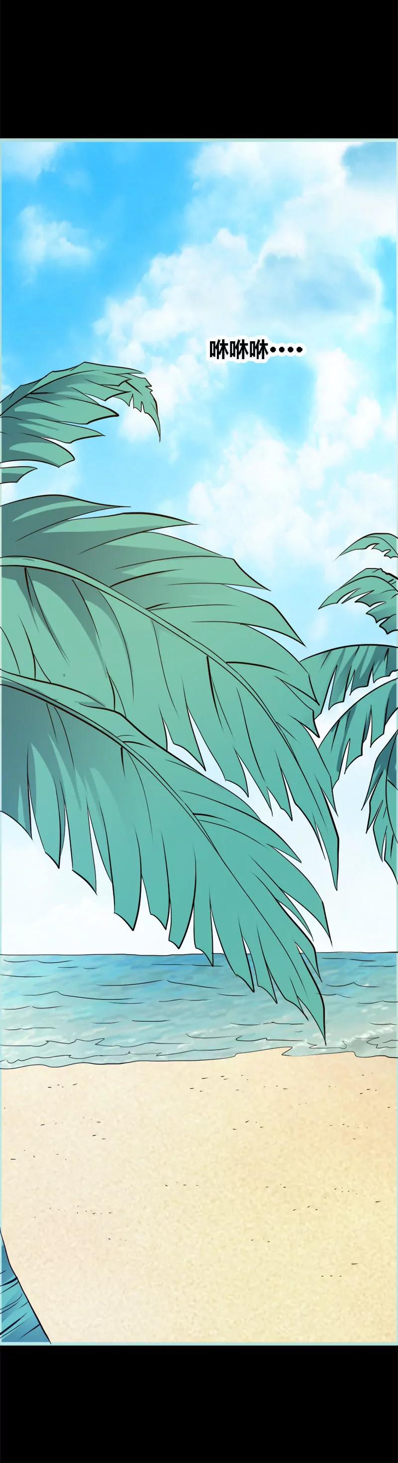 064 我会让他爱上你-第64话