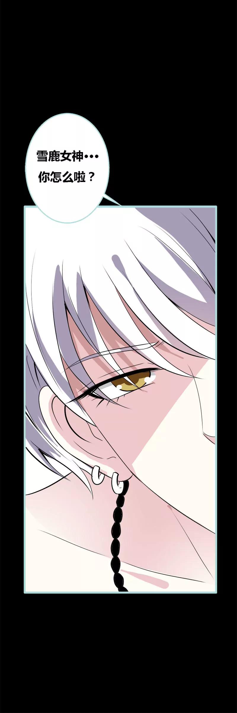 064 我会让他爱上你-第64话