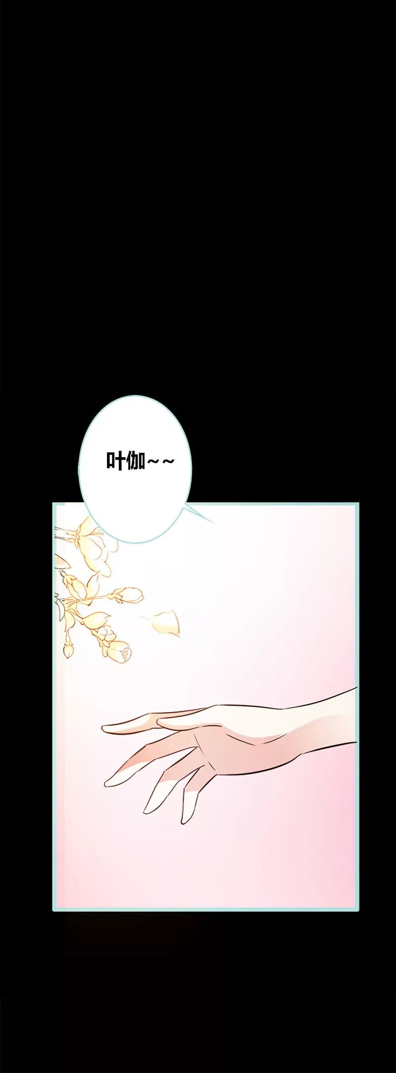 064 我会让他爱上你-第64话