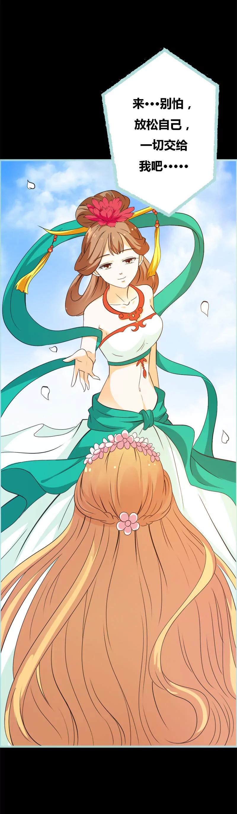 064 我会让他爱上你-第64话