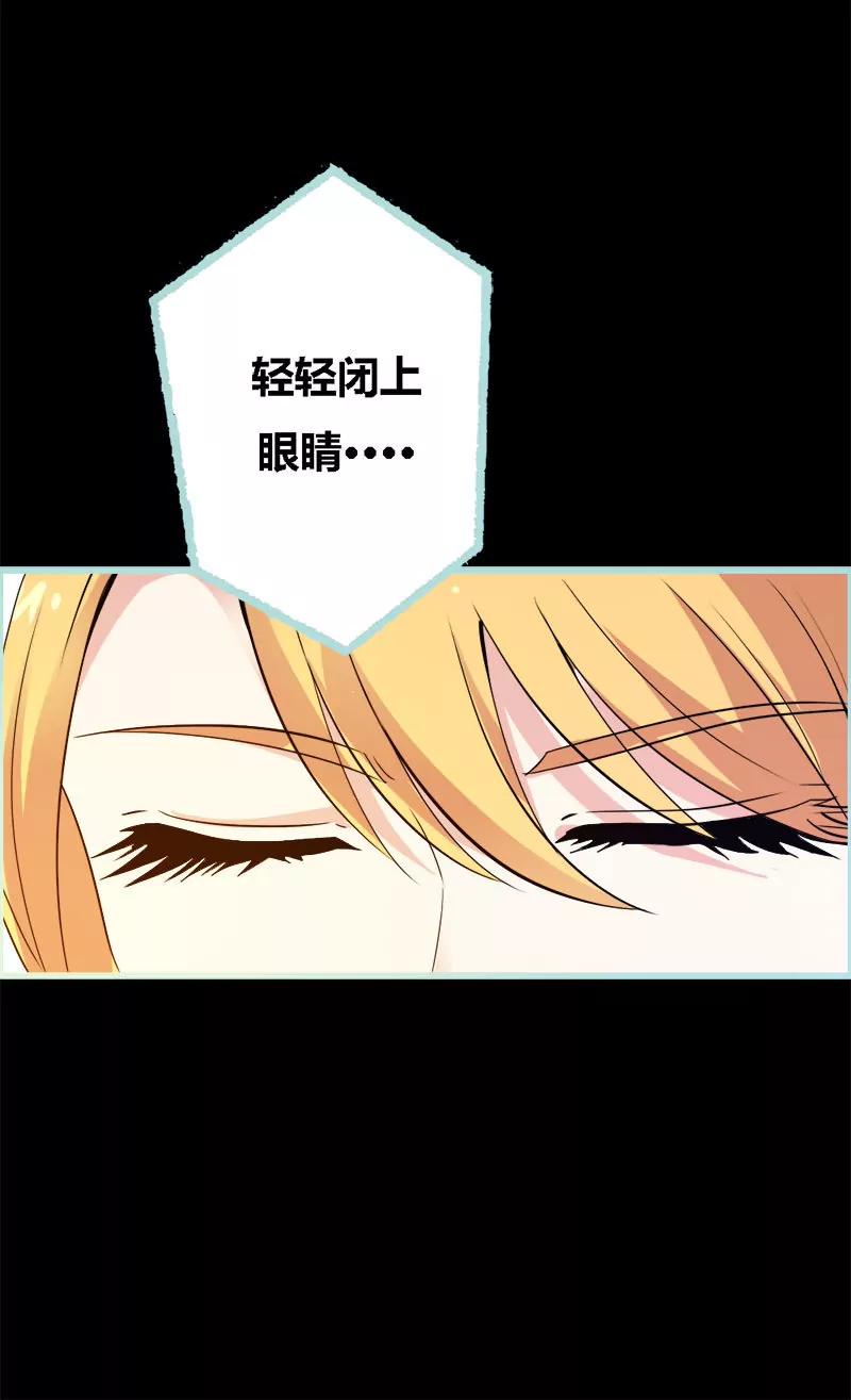 064 我会让他爱上你-第64话