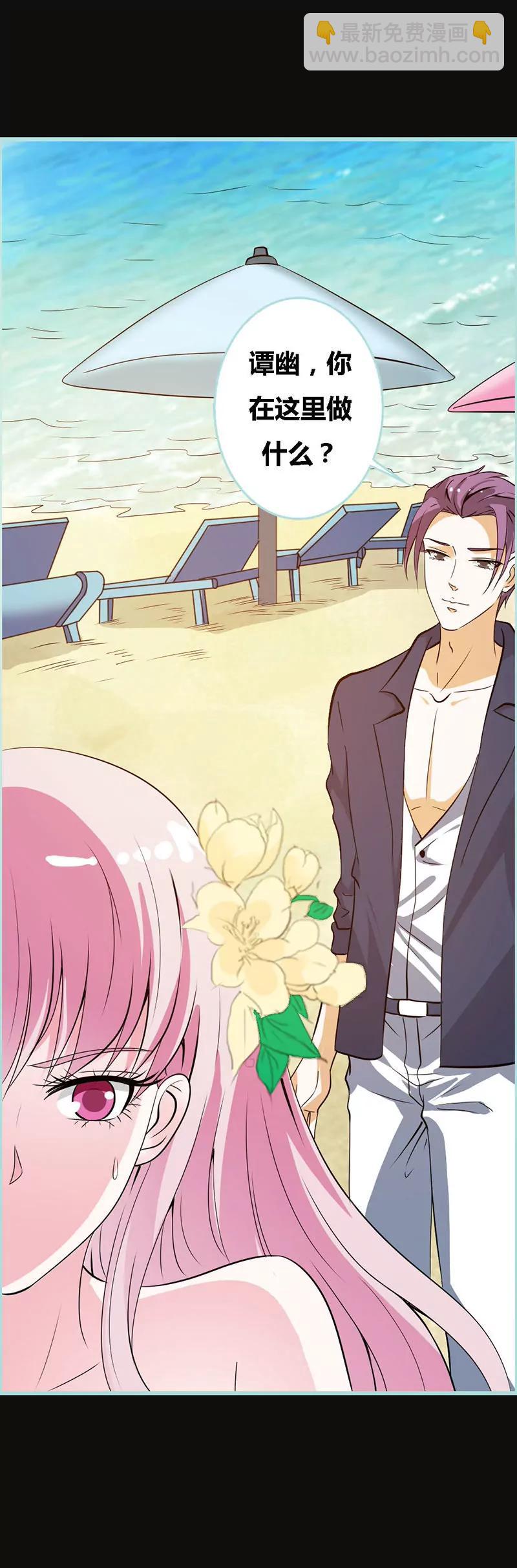 066 原来你喜欢叶伽？-第66话