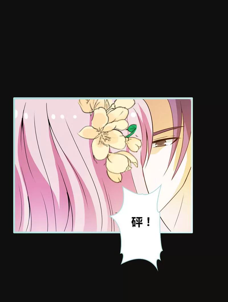 066 原来你喜欢叶伽？-第66话