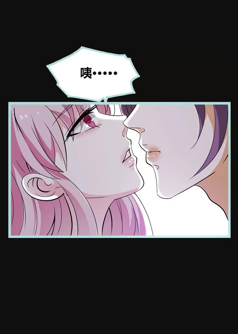 066 原来你喜欢叶伽？-第66话