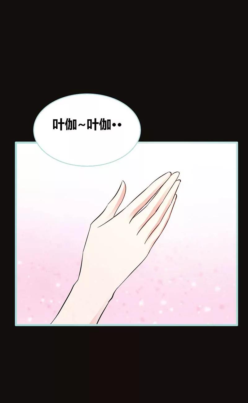 066 原来你喜欢叶伽？-第66话