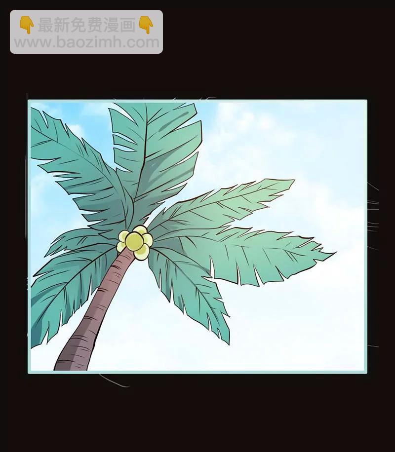 066 原来你喜欢叶伽？-第66话