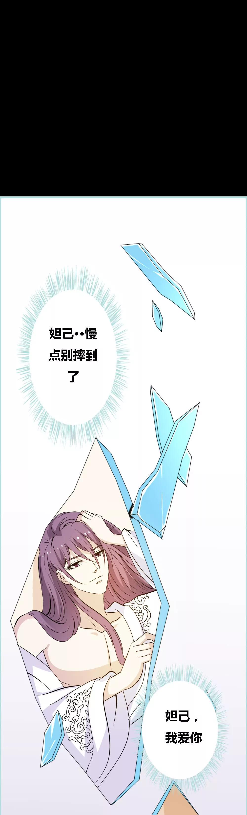 068 前世记忆-第68话