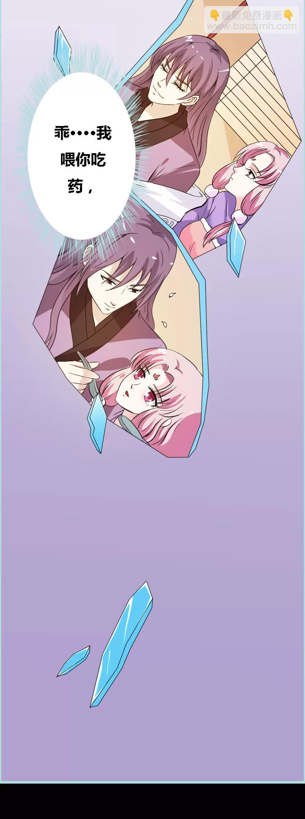 068 前世记忆-第68话