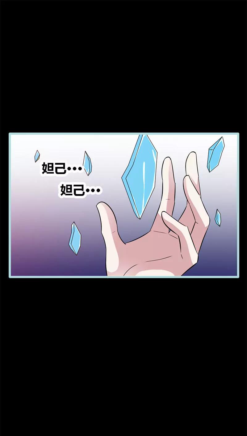 068 前世记忆-第68话