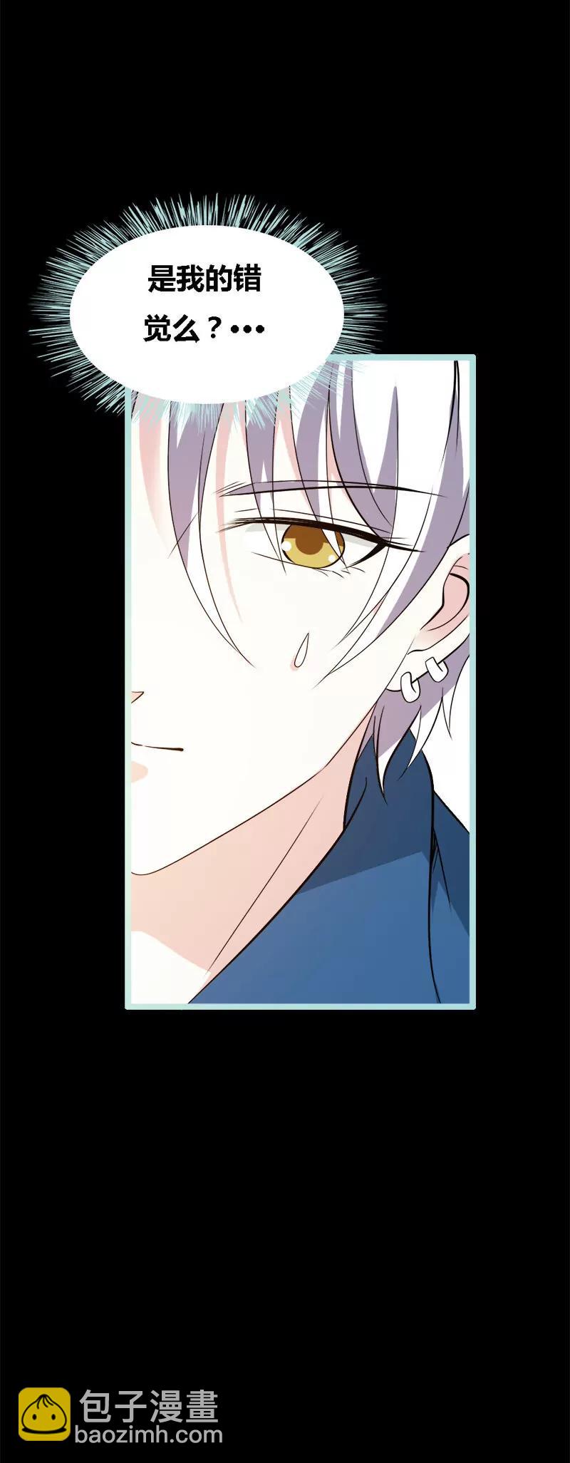 068 前世记忆-第68话