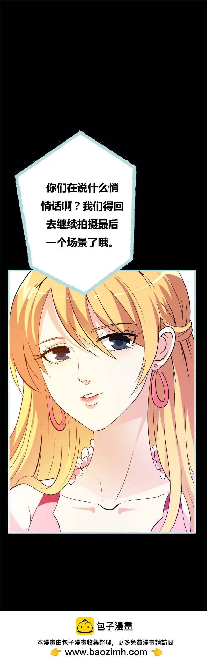 068 前世记忆-第68话