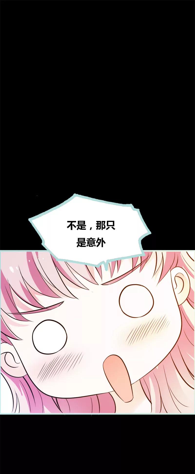 068 前世记忆-第68话