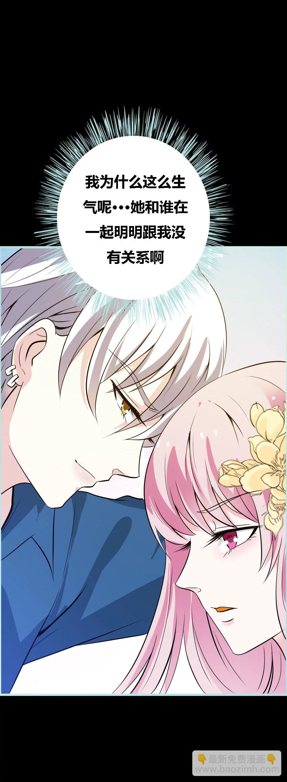 068 前世记忆-第68话