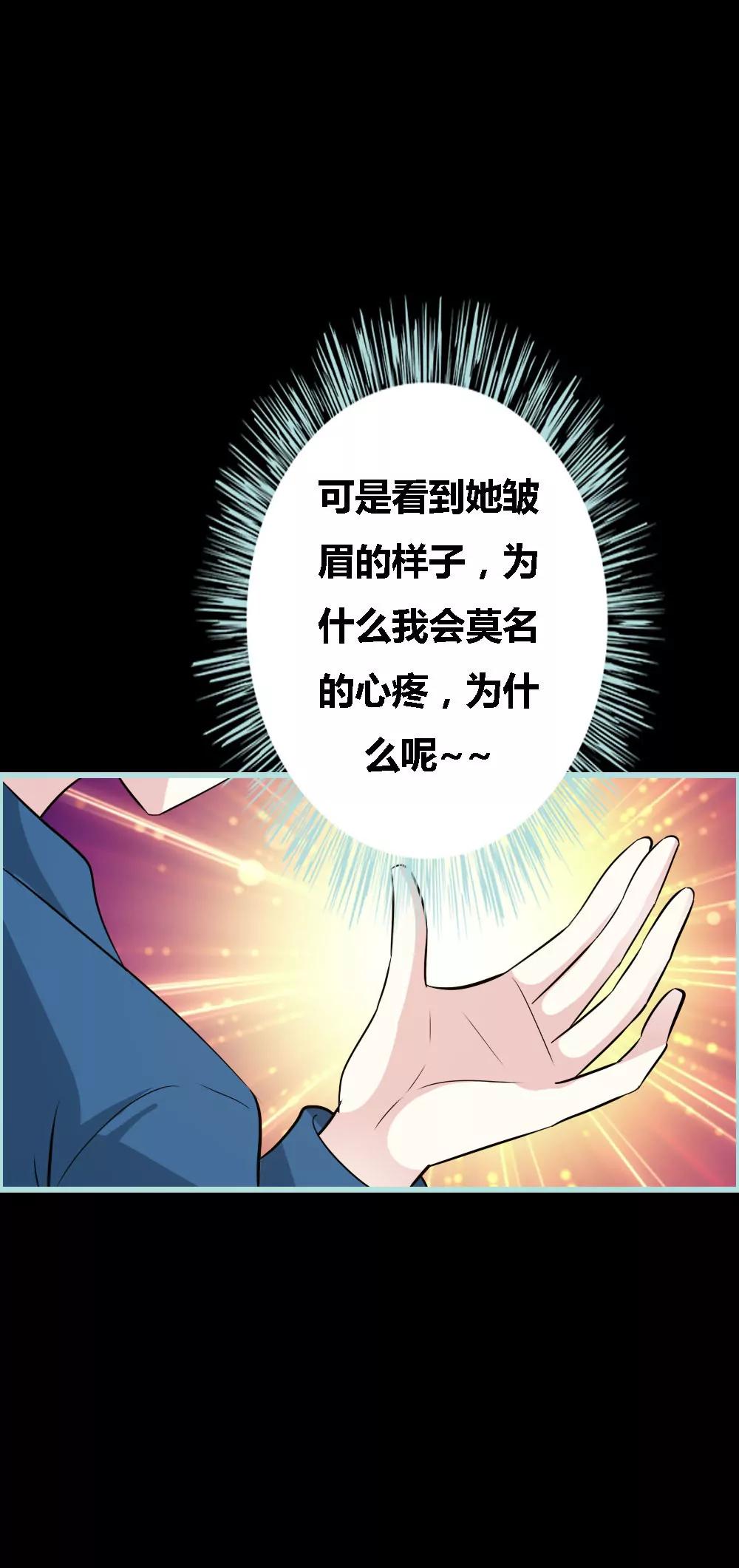 068 前世记忆-第68话