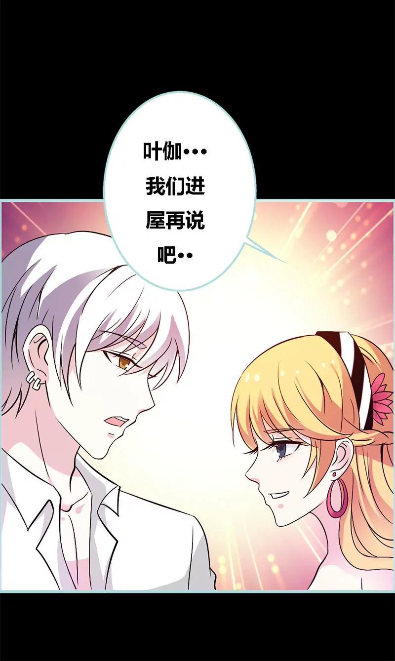 070 女神半夜来干嘛？-第70话